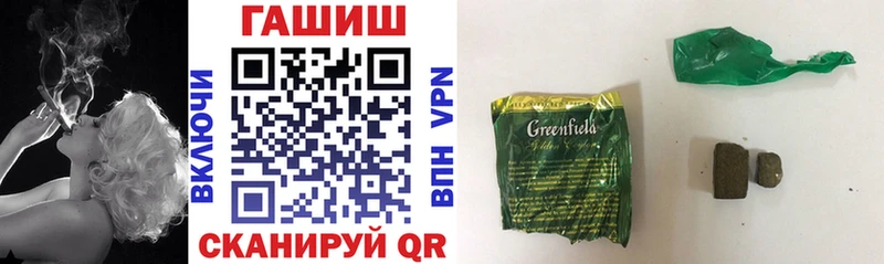 Наркошоп купить КОКАИН  Канабис  МЕФ  Гашиш  Клинцы