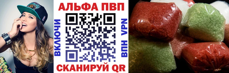Купить  Клинцы  Alpha-PVP СК КРИС 