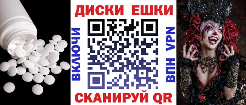 Экстази 300 mg  Купить закладки  Клинцы 