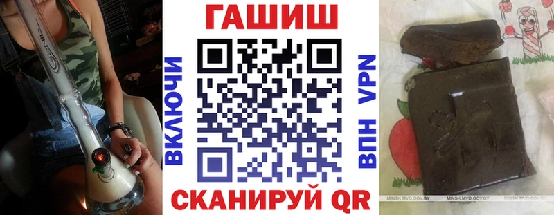 ГАШИШ Cannabis Клинцы