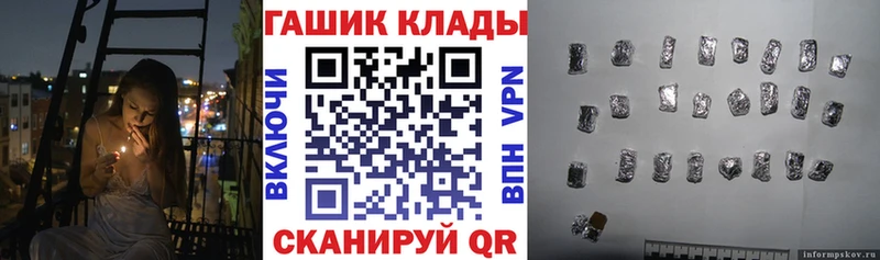 Купить где  Клинцы  ГАШ Изолятор 