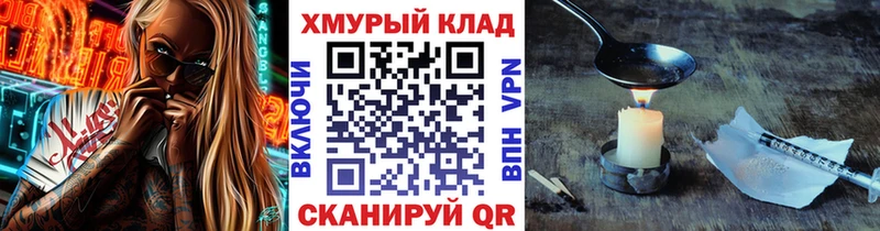 Купить где  Клинцы  Героин афганец 