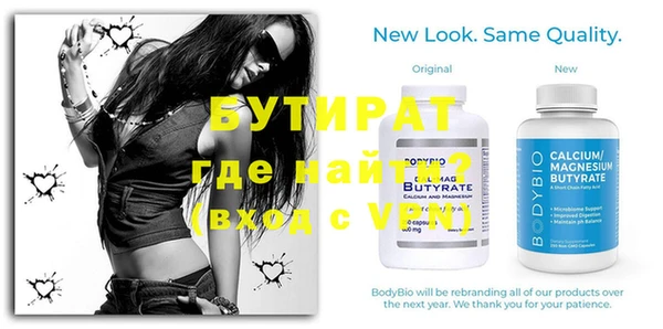 стафф Зеленокумск