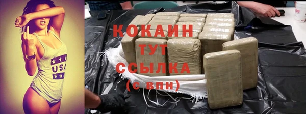 MESCALINE Заволжье