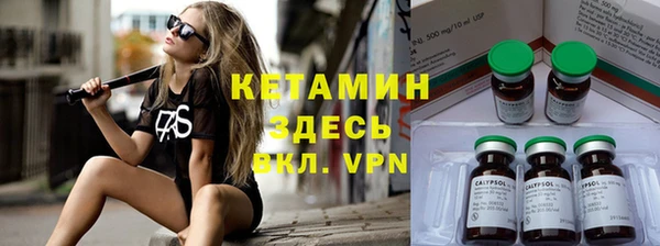 COCAINE Зеленодольск