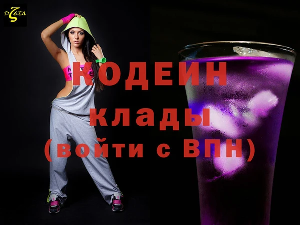 2c-b Зерноград