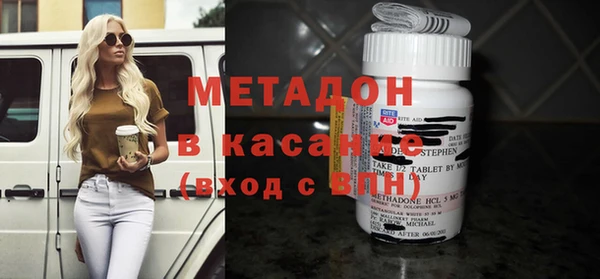 COCAINE Зеленодольск