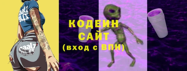 COCAINE Зеленодольск