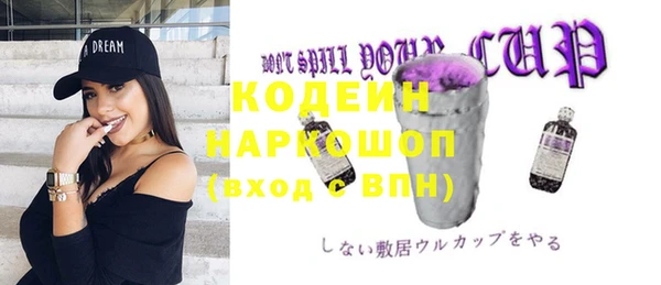 стафф Зеленокумск