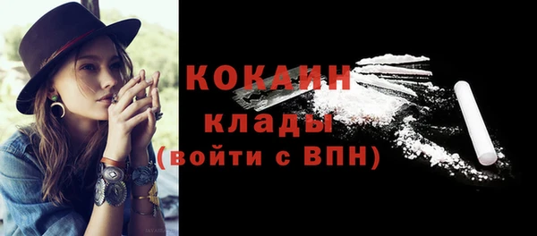 COCAINE Зеленодольск