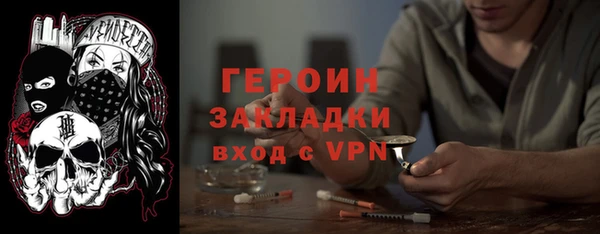 гашик Заводоуковск