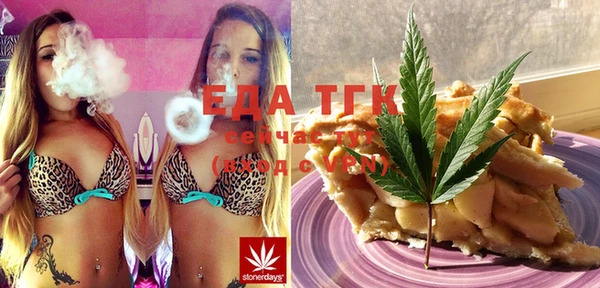 стафф Зеленокумск