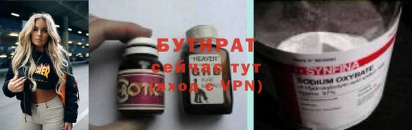 гашик Заводоуковск