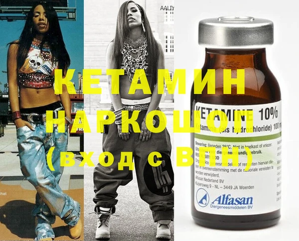 MESCALINE Заволжье