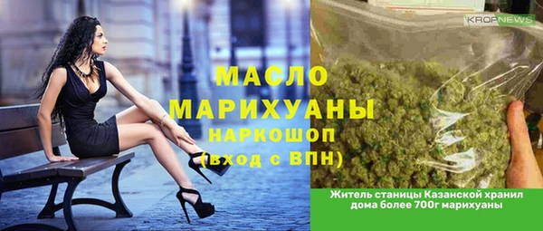 гашик Заводоуковск
