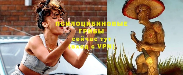 MESCALINE Заволжье