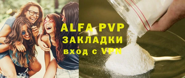 гашик Заводоуковск