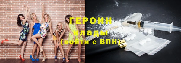 2c-b Зерноград