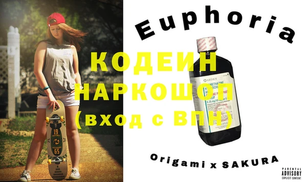стафф Зеленокумск
