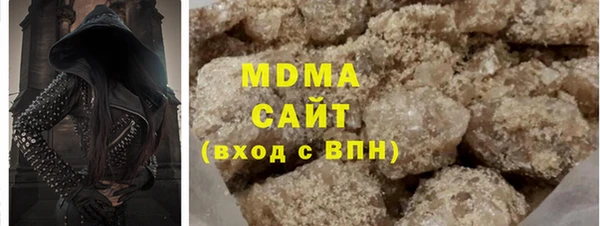 MESCALINE Заволжье