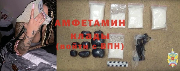 2c-b Зерноград