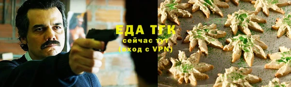 стафф Зеленокумск