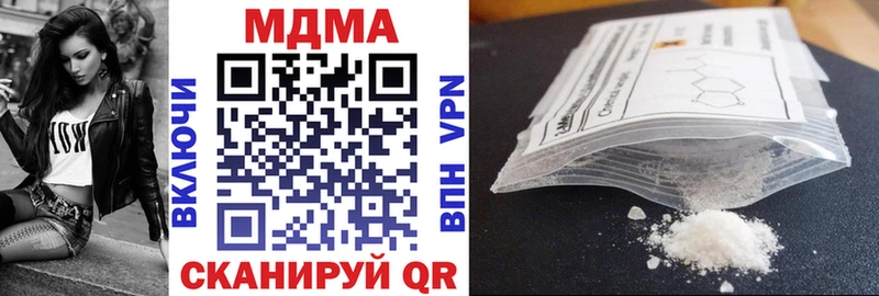 Купить где  Клинцы  МДМА кристаллы 