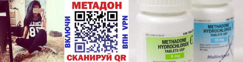 МЕТАДОН мёд  Купить  Клинцы 