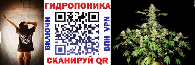 Канабис LSD WEED Клинцы
